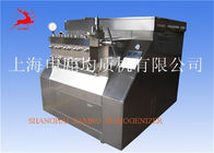 उच्च प्रदर्शन एसआईपी आइसक्रीम Homogenizer, additives homogenizer मशीन